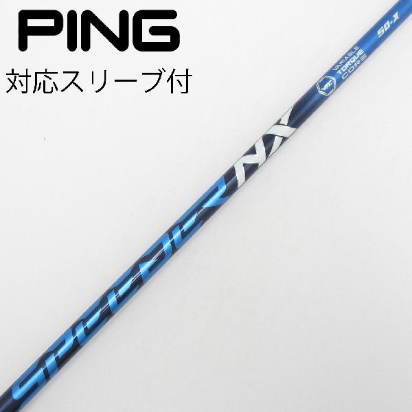 １番ウッドの選び方
