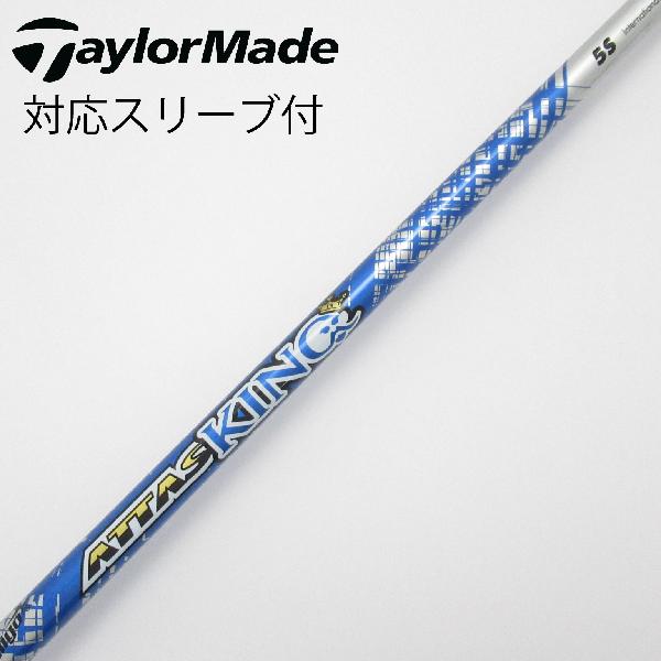 【中古】UST マミヤ ATTAS ATTAS KING ドライバー用_スリーブ付 ATTAS KING 5 Cランク フレックスS|GDOゴルフショップ 店