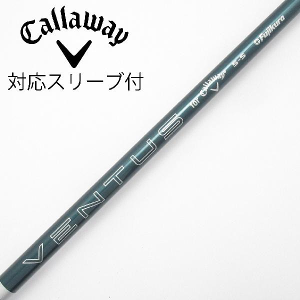 【中古】キャロウェイゴルフ Callaway Golf 純正シャフト ドライバー用_スリーブ付 VENTUS GREEN 5 for Callaway Cランク フレックスS|GDOゴルフショップ 店