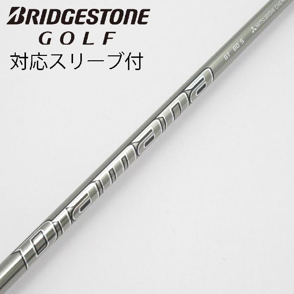 【中古】三菱ケミカル　Diamana　Diamana GT ドライバー用_スリーブ付 Diamana GT 60　 【ブリヂストン用】 Bランク　フレックスS
