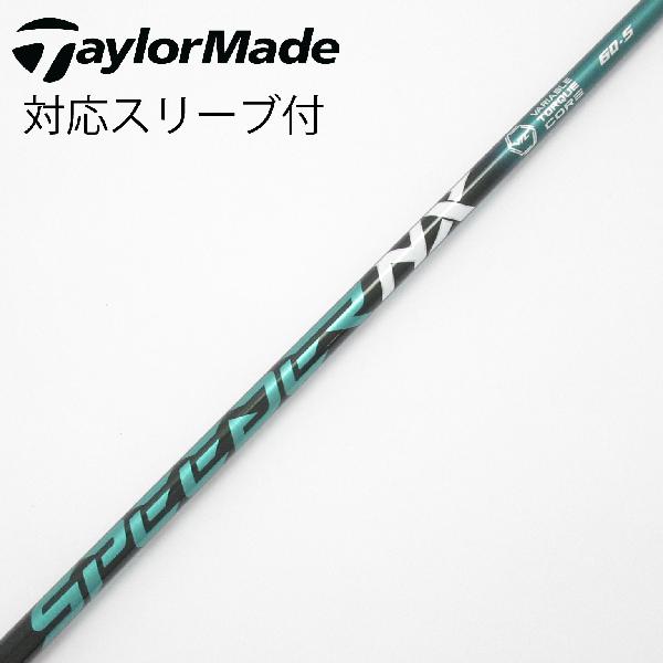 秋冬ゴルフお召しものがお買い得 シャフト-クラブ-スポーツ・アウトドア