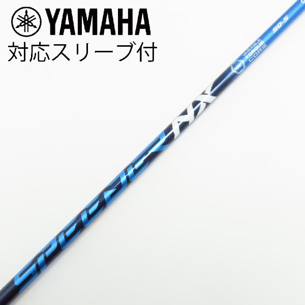 楽天市場】【中古】フジクラ Speeder Speeder NX ドライバー用_