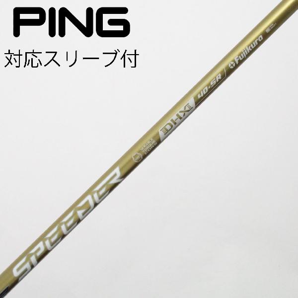 【中古】フジクラ　Speeder　SPEEDER NX GOLD ドライバー用_スリーブ付 SPEEDER NX GOLD 40　 【ピン用】 Cランク　フレックスSR 24,060円