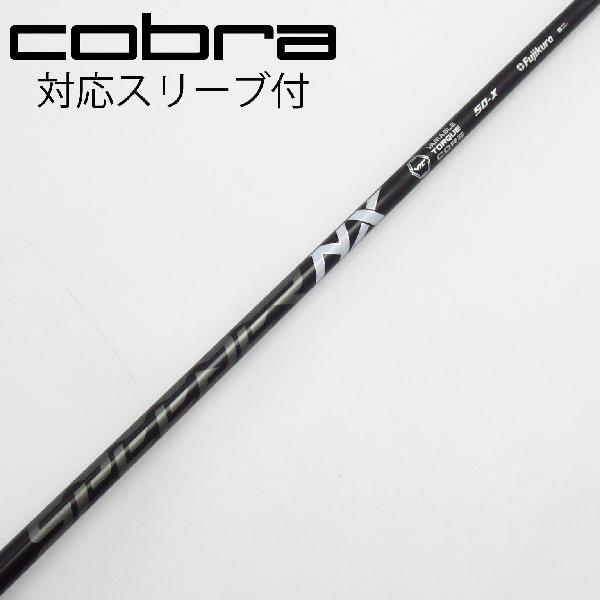 【中古】フジクラ　Speeder　Speeder NX BLACK ドライバー用_スリーブ付 Speeder NX BLACK 50　 Cランク　フレックスX