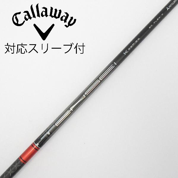 【中古】三菱ケミカル　TENSEI　TENSEI Pro Red 1K ドライバー用_スリーブ付 TENSEI Pro Red 1K 60　 【キャロウェイゴルフ用】 Bランク　フレックスX