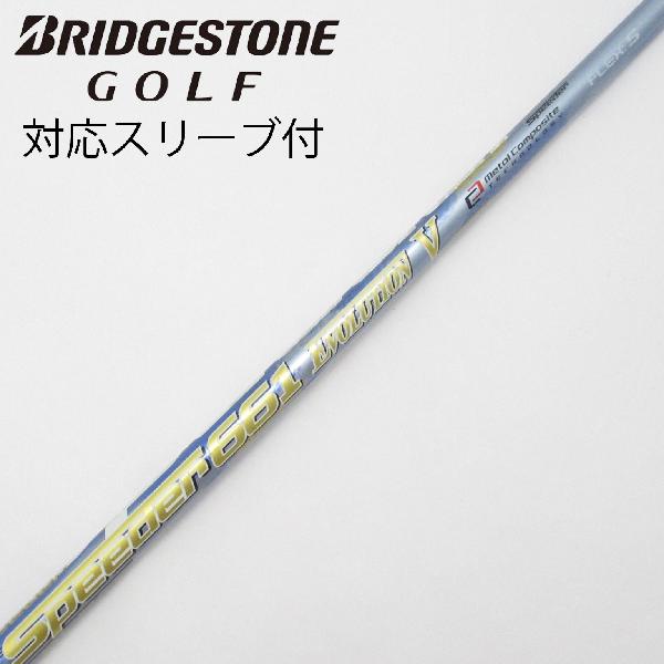 楽天市場】【中古】フジクラ Speeder DIAMOND Speeder ドライバー用_