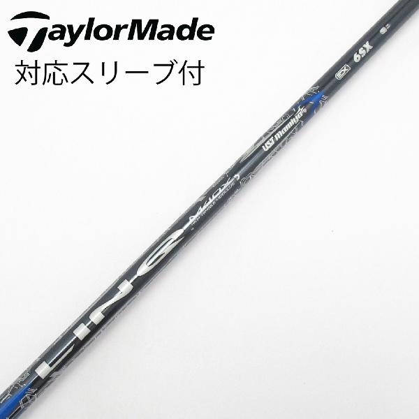 【中古】UST マミヤ UST Mamiya LIN-Q BLUE EX ドライバー用_スリーブ付 LIN-Q BLUE EX 6 【テーラーメイド用】Cランク フレックスSX|GDOゴルフショップ 店