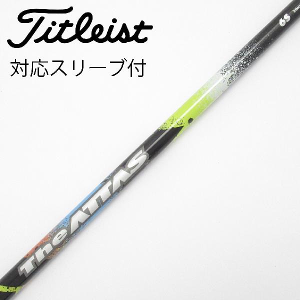 【中古】UST マミヤ ATTAS THE ATTAS ドライバー用_スリーブ付 THE ATTAS 6 Cランク フレックスS|GDOゴルフショップ 店