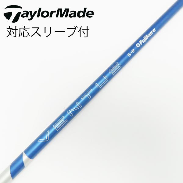 【中古】フジクラ　VENTUS　VENTUS BLUE(2024) ドライバー用_スリーブ付 VENTUS BLUE 5(2024)　Cランク　フレックスR｜GDOゴルフショップ 店