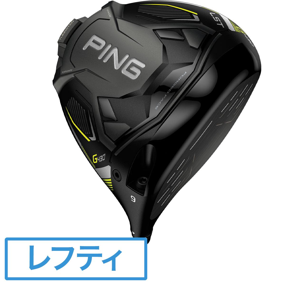 最大61％オフ！ ピン PING Gシリーズ G SERIES G430 LST ドライバー