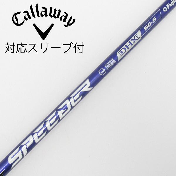【中古】フジクラ　Speeder　Speeder NX VIOLET ドライバー用_スリーブ付 Speeder NX VIOLET 60　Cランク　フレックスS｜GDOゴルフショップ 店