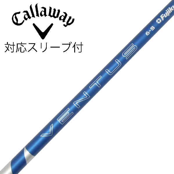 【中古】フジクラ VENTUS VENTUS BLUE(2024) ドライバー用_スリーブ付 VENTUS BLUE 6(2024) 【キャロウェイゴルフ用】Dランク フレックスS|GDOゴルフショップ 店