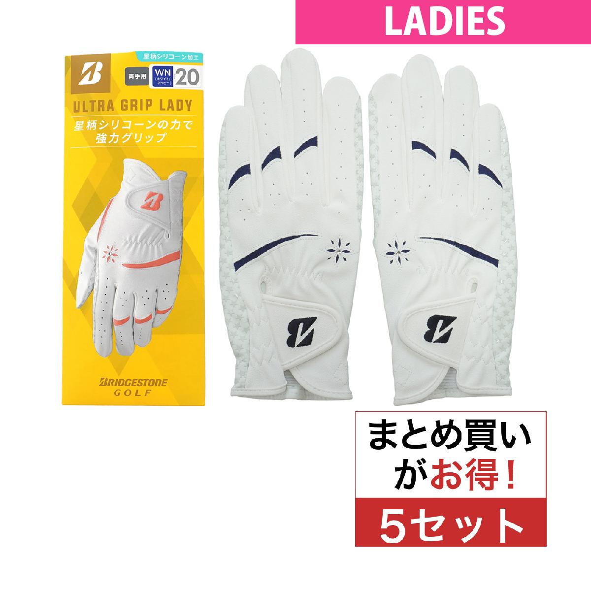 ブリヂストン　BRIDGESTONE GOLF　ULTRA GRIP LADY グローブ 両手用 5セット　 レディス