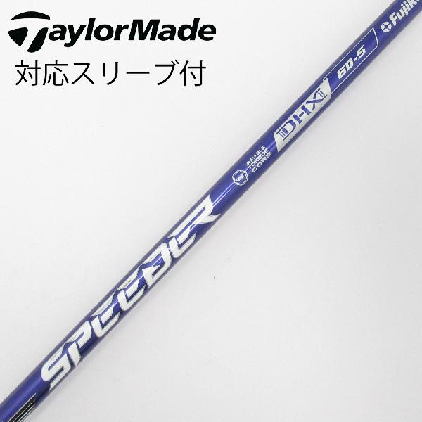 【中古】フジクラ　Speeder　Speeder NX VIOLET ドライバー用_スリーブ付 Speeder NX VIOLET 60　 【テーラーメイド用】 Cランク　フレックスS