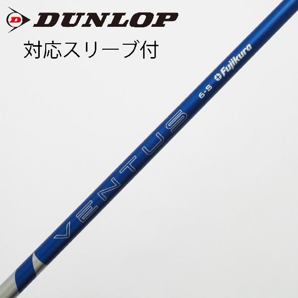 秋冬ゴルフお召しものがお買い得 シャフト-クラブ用パーツ-スポーツ・アウトドア