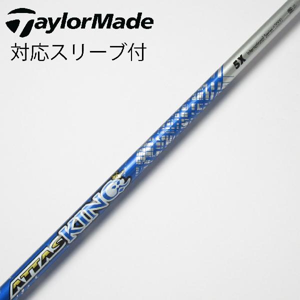 【中古】UST マミヤ　ATTAS　ATTAS KING ドライバー用_スリーブ付 ATTAS KING 5　 Cランク　フレックスX