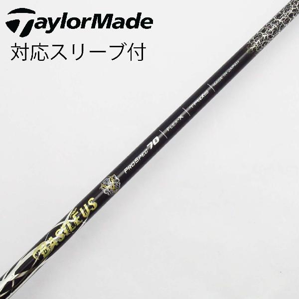 楽天市場】Basileus ziii バシレウス z3 ドライバー用 シャフト