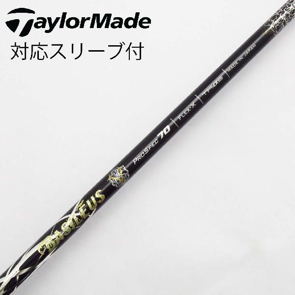 楽天市場】Basileus ziii バシレウス z3 ドライバー用 シャフト