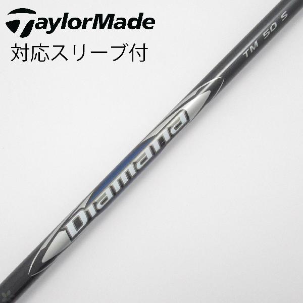 未使用に近いゴルフクラブシャフトDiamanaSilverTM50テーラーメイド 楽天市場】【中古】テーラーメイド Taylor Made テーラーメイド