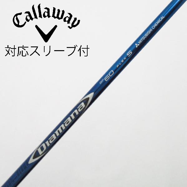 【中古】三菱ケミカル Diamana Diamana BF ドライバー用_スリーブ付 Diamana BF60 【キャロウェイゴルフ用】 Cランク フレックスS