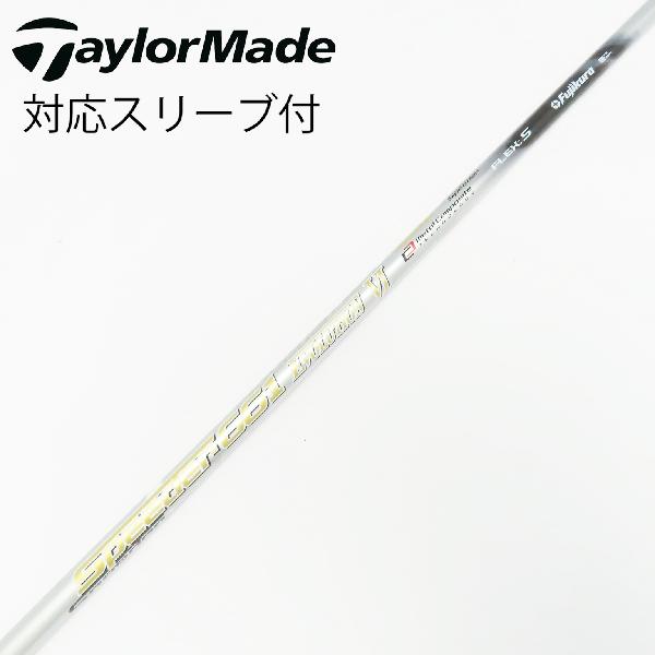 【中古】フジクラ Speeder Speeder EVOLUTION VI ドライバー用_スリーブ付 Speeder 661 EVOLUTION VI Cランク フレックスS|GDOゴルフショップ 店