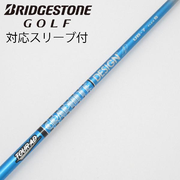 秋冬ゴルフお召しものがお買い得 ゴルフ-スポーツ・アウトドア