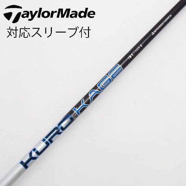 楽天市場】【中古】テーラーメイド Taylor Made 純正シャフト