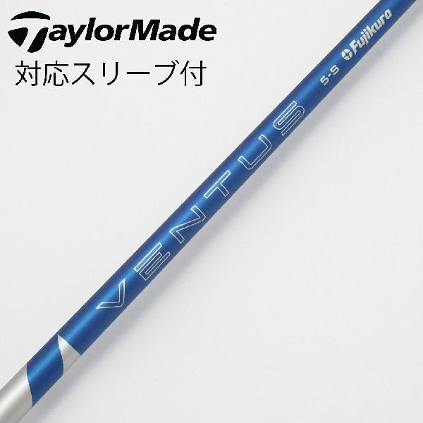 【中古】フジクラ　VENTUS　VENTUS BLUE(2024) ドライバー用_スリーブ付 VENTUS BLUE 5(2024)　 【テーラーメイド用】 Bランク　フレックスS