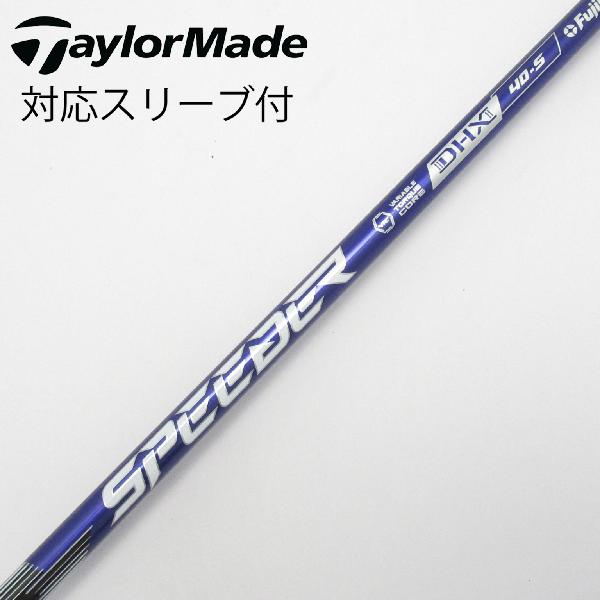 【中古】フジクラ　Speeder　Speeder NX VIOLET ドライバー用_スリーブ付 Speeder NX VIOLET 40　【テーラーメイド用】Cランク　フレックスS｜GDOゴルフショップ 店