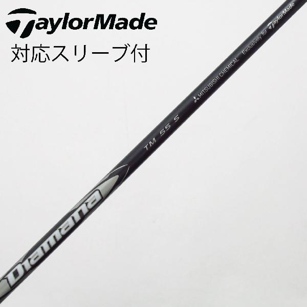 【中古】テーラーメイド Taylor Made テーラーメイド 純正シャフト フェアウェイウッド用_スリーブ付 Diamana Silver TM55(2025) 【テーラーメイド用】 Cランク フレックスS