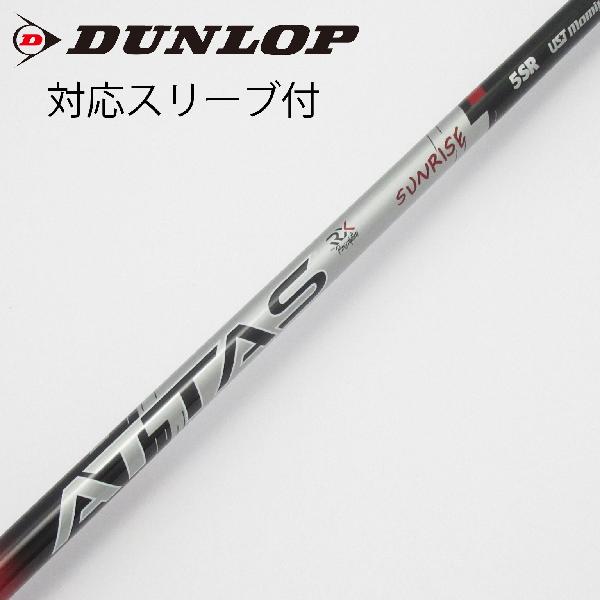 【中古】UST マミヤ　ATTAS　ATTAS RX SUNRISE RED ATTAS RX SUNRISE RED 5　 Cランク　フレックスSR