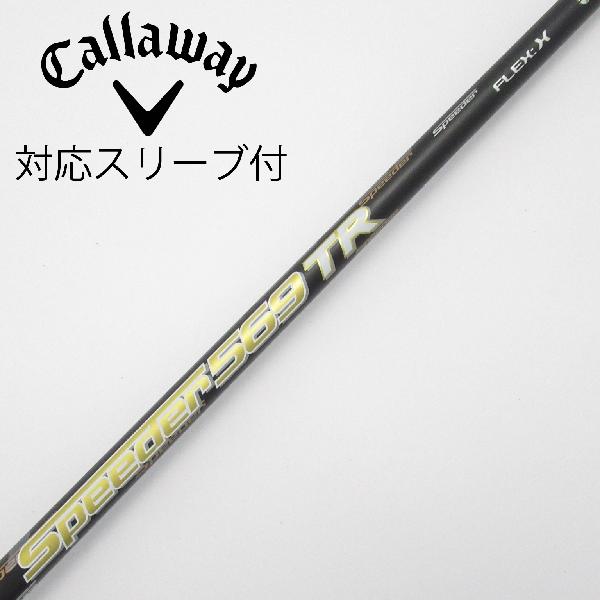 【中古】フジクラ　Speeder　Speeder TR(2018) ドライバー用_スリーブ付 Speeder 569TR(2018)　 Cランク　フレックスX