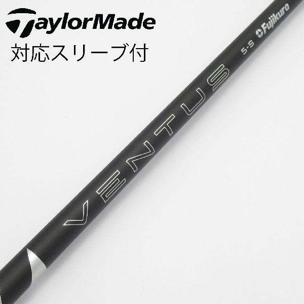 【中古】フジクラ VENTUS VENTUS BLACK(2024) ドライバー用_スリーブ付 VENTUS BLACK 5(2024) Bランク フレックスS|GDOゴルフショップ 店