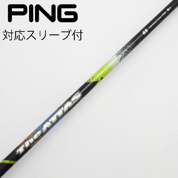 【中古】UST マミヤ ATTAS THE ATTAS ドライバー用_スリーブ付 THE ATTAS 6 Cランク フレックスS|GDOゴルフショップ 店