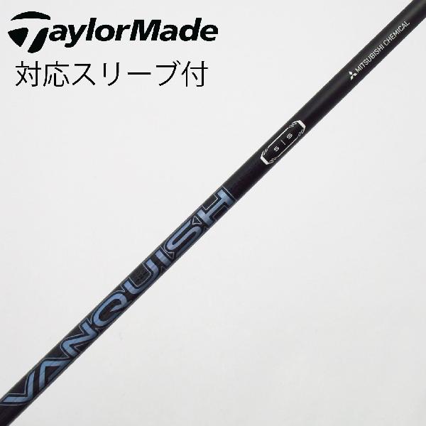 【中古】三菱ケミカル　VANQUISH　VANQUISH ドライバー用_スリーブ付 VANQUISH 5　 【テーラーメイド用】 Cランク　フレックスS