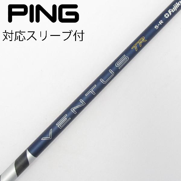 １番ウッドの選び方
