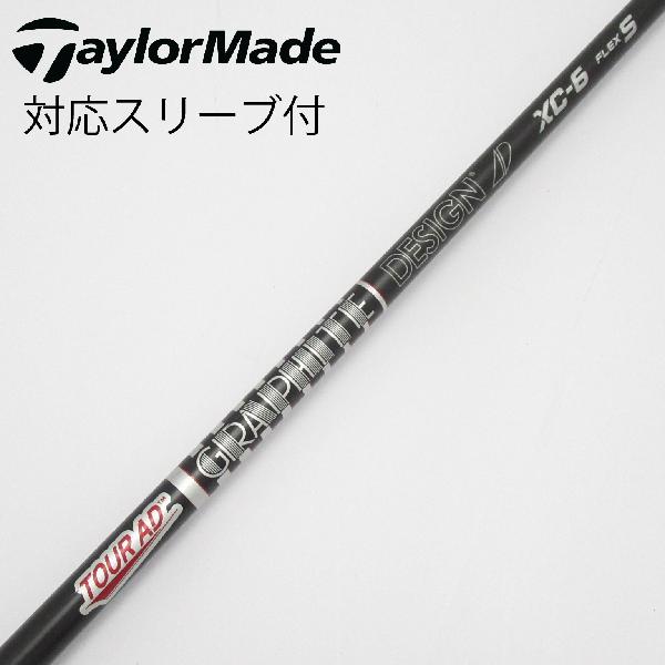 楽天市場】ツアーAD XC スリーブ・グリップ付シャフト グラファイト