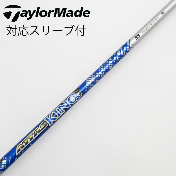 【中古】UST マミヤ　ATTAS　ATTAS KING ドライバー用_スリーブ付 ATTAS KING 5　 Cランク　フレックスS
