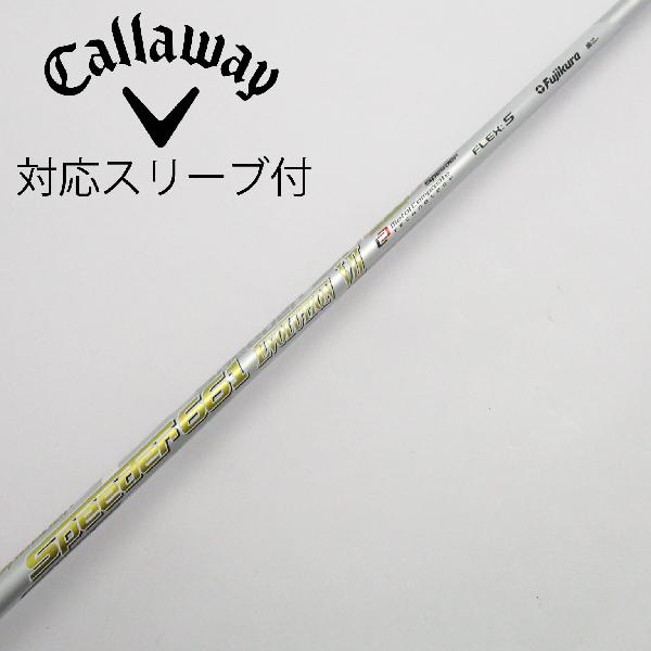 楽天市場】【中古】フジクラ Speeder Speeder EVOLUTION VII