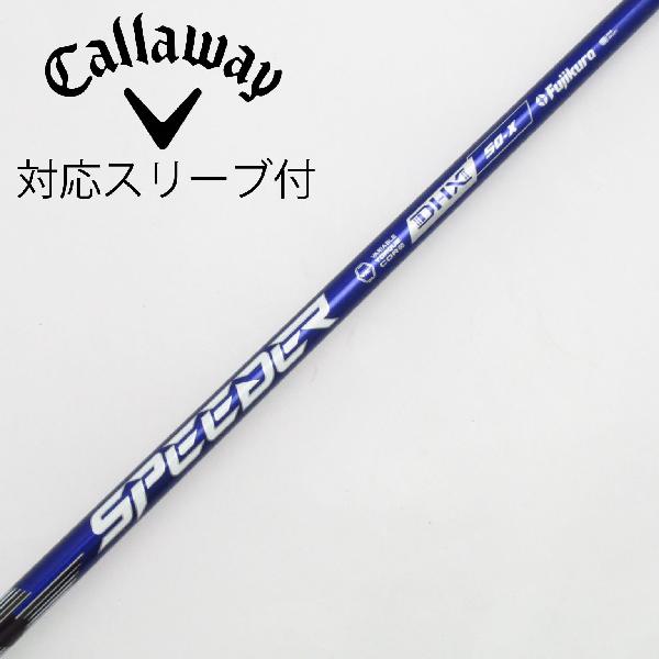 【中古】フジクラ　Speeder　Speeder NX VIOLET ドライバー用_スリーブ付 Speeder NX VIOLET 50　 Cランク　フレックスX