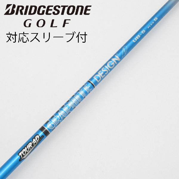 秋冬ゴルフお召しものがお買い得 クラブ用パーツ-ゴルフ