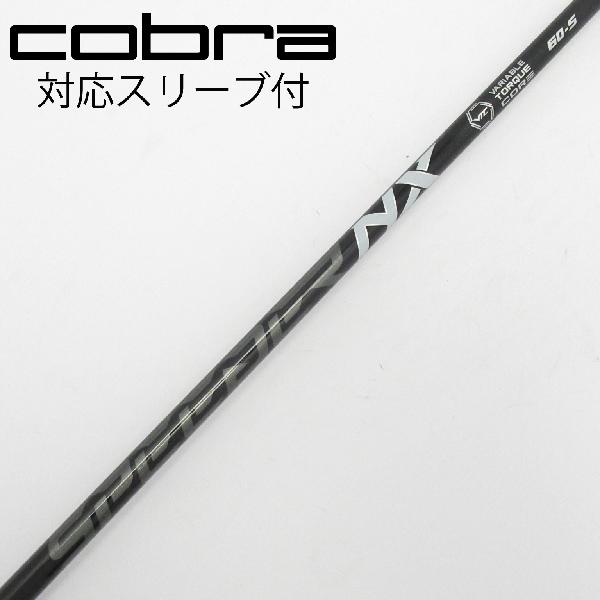 【中古】フジクラ　Speeder　Speeder NX BLACK ドライバー用_スリーブ付 Speeder NX BLACK 60　Cランク　フレックスS｜GDOゴルフショップ 店
