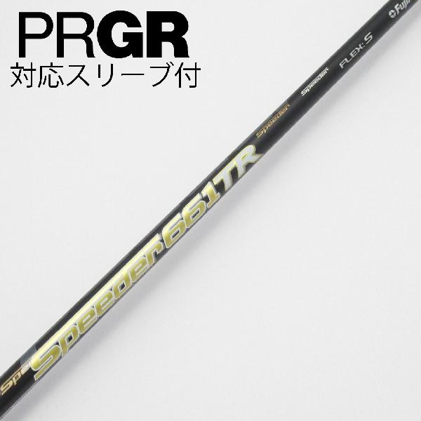 【中古】フジクラ　Speeder　Speeder TR(2018) ドライバー用_スリーブ付 Speeder 661TR(2018)　 Cランク　フレックスS