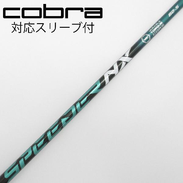 【中古】フジクラ　Speeder　Speeder NX GREEN ドライバー用_スリーブ付 Speeder NX GREEN 60　 Cランク　フレックスS