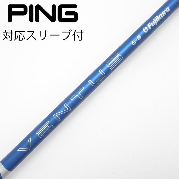 １番ウッドの選び方
