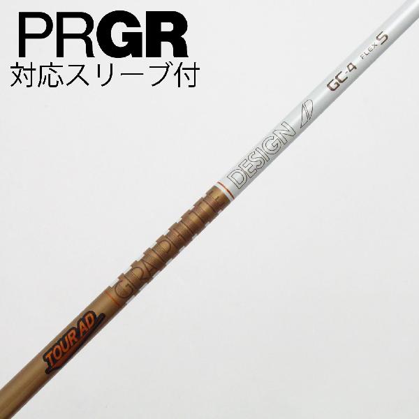 【中古】グラファイトデザイン　Tour AD　Tour AD GC ドライバー用_スリーブ付 Tour AD GC-4　 Cランク　フレックスS