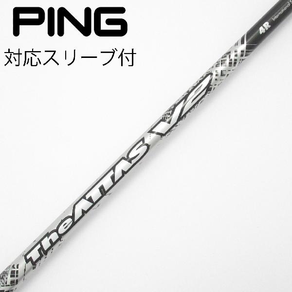 【中古】UST マミヤ　ATTAS　THE ATTAS V2 ドライバー用_スリーブ付 THE ATTAS V2 4　 【ピン用】 Cランク　フレックスR
