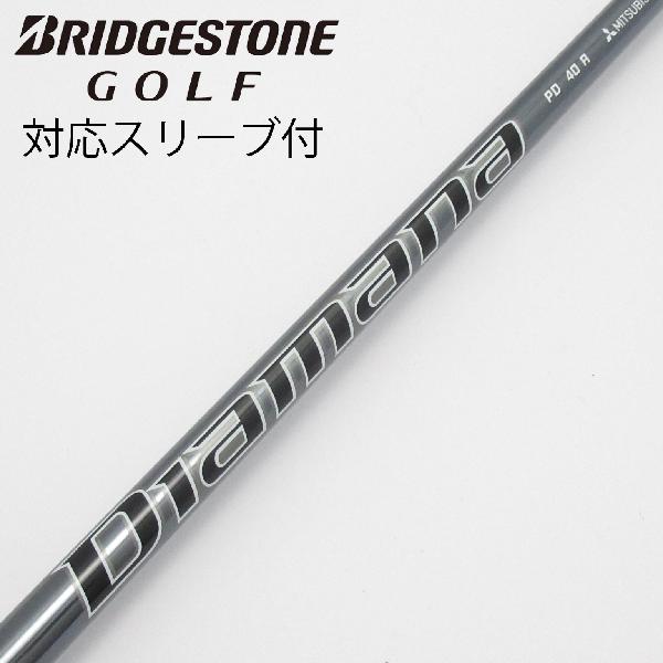 【中古】三菱ケミカル　Diamana　Diamana PD ドライバー用_スリーブ付 Diamana PD 40　 【ブリヂストン用】 Cランク　フレックスR