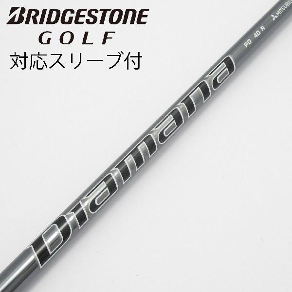 【中古】三菱ケミカル　Diamana　Diamana PD ドライバー用_スリーブ付 Diamana PD 40　 【ブリヂストン用】 Cランク　フレックスR