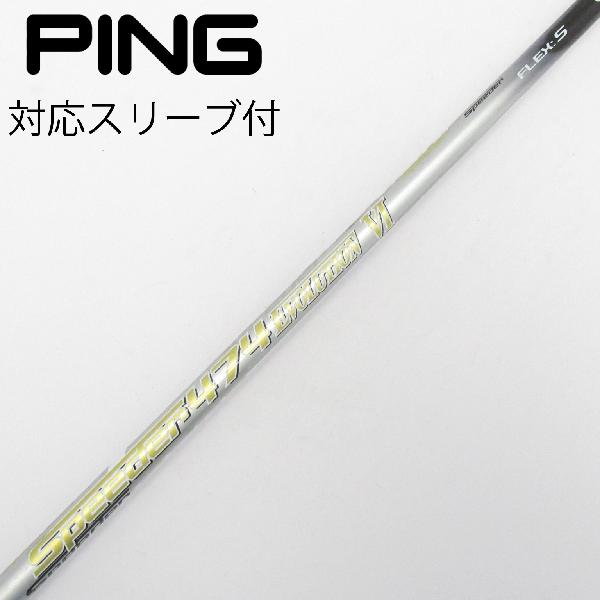 １番ウッドの選び方
